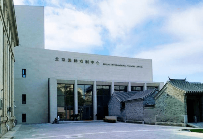 Exterior view of the Beijing International Theatre Center